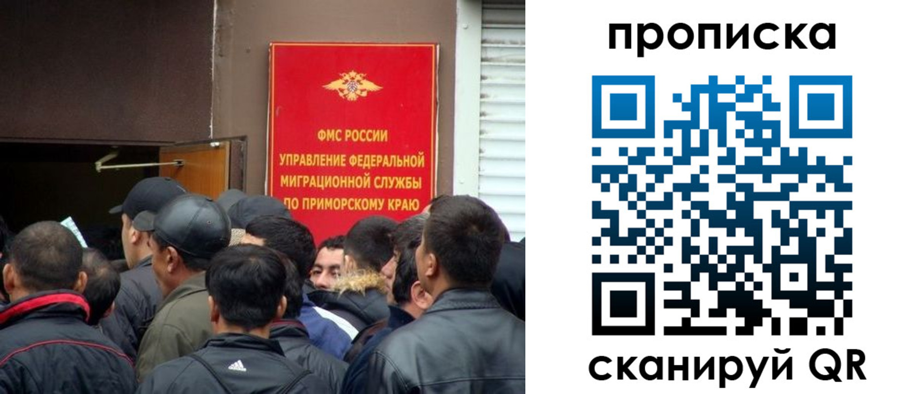временная регистрация гарантия в Новочеркасске